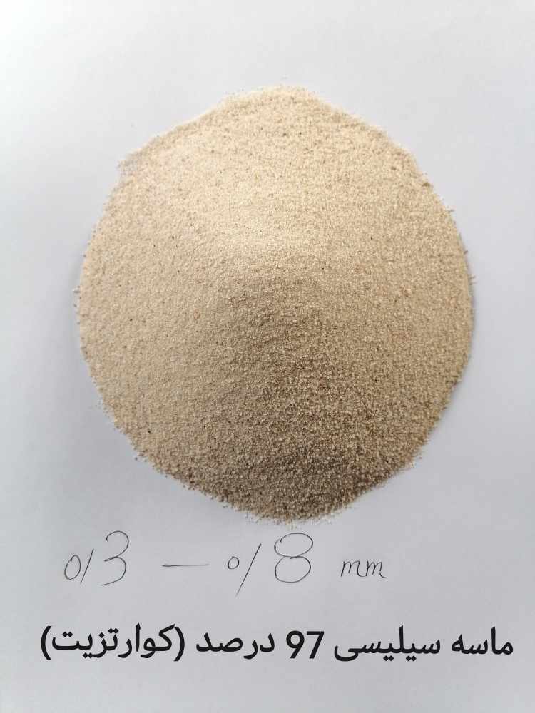 تصویر 1 از ماسه سیلیس مخصوص چمن مصنوعی با درصد سیلیس بالا